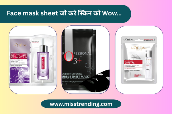 Face mask sheet जो करे स्किन को  Wow…
