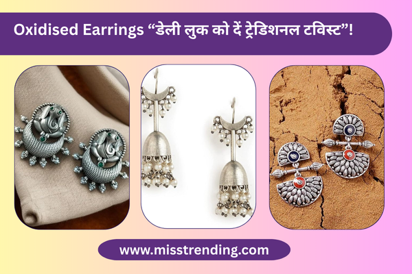 Oxidised Jewellery Earrings “डेली लुक को दें ट्रेडिशनल टविस्ट”!