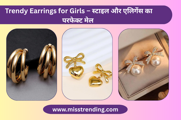Trendy Earrings for Girls – स्टाइल और एलिगेंस का परफेक्ट मेल 